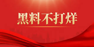 吃瓜91官网-吃瓜91官网-实时吃瓜热点平台